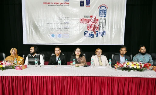 ঢাকা বিশ্ববিদ্যালয়ে ৩-দিনব্যাপী আন্তঃধর্মীয় সম্প্রীতি বিতর্ক উৎসব